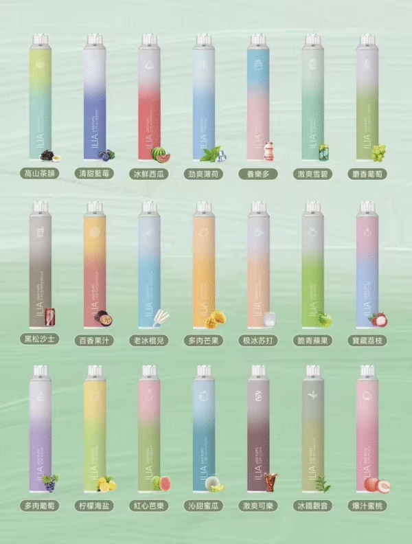 微信图片_20240505163609.png ILIA哩啞四代拋棄式6500口✨可充電🔋時尚單品🔥台灣抛棄式代表 ✨抛棄式銷量TOP1 ✨進店必點產品 滿十送一