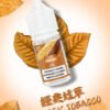 DIYA叮啞瓶裝油 /30ML丁亞煙油新品上市强烈推薦