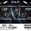 ZGAR冰熊卡帶15000口 可拆卸積木煙彈 大容量穩定續航 不通用其他品牌🔥買三盒送一隻主機