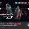 ZGAR冰熊卡帶15000口 可拆卸積木煙彈 大容量穩定續航 不通用其他品牌🔥買三盒送一隻主機
