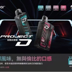ZGAR冰熊卡帶15000口 可拆卸積木煙彈 大容量穩定續航 不通用其他品牌🔥買三盒送一隻主機
