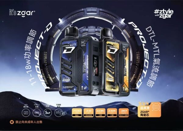 ZGAR冰熊卡帶15000口 可拆卸積木煙彈 大容量穩定續航 不通用其他品牌🔥買三盒送一隻主機