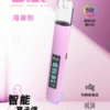 BA主機 通用一代彈/ 高階版/LED 顯示螢幕/兒童安全鎖/RGB 動態燈
