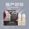 SP2S MAX 專用煙彈 只適配SP2S MAX主機