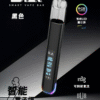 BA主機 通用一代彈/ 高階版/LED 顯示螢幕/兒童安全鎖/RGB 動態燈