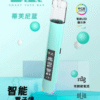 BA主機 通用一代彈/ 高階版/LED 顯示螢幕/兒童安全鎖/RGB 動態燈
