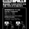 新品🔥SP2抛棄式12000口 室内搭飛機專用（有煙/無煙雙模式可調）