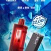 3月新品💖RELX悅刻 樂高積木22000口 12W~22W可調（買二送主機）