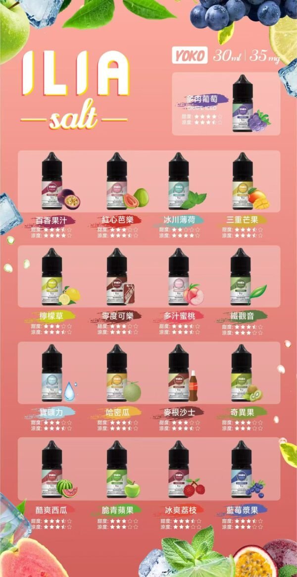 💖 ILIA 瓶裝油 30ml 【 買十送一】可備注口味